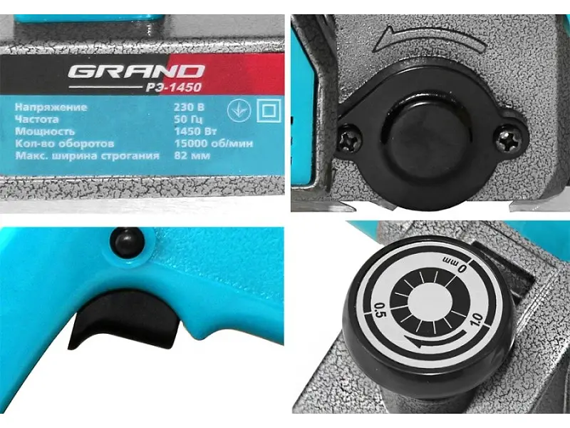 Електрорубанок Grand RE-1450 - фото 3