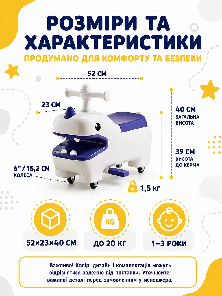 Дитячий толокар біговел каталка з EVA-колесами та висувними підніжками білий з синім (49676140) - фото 3