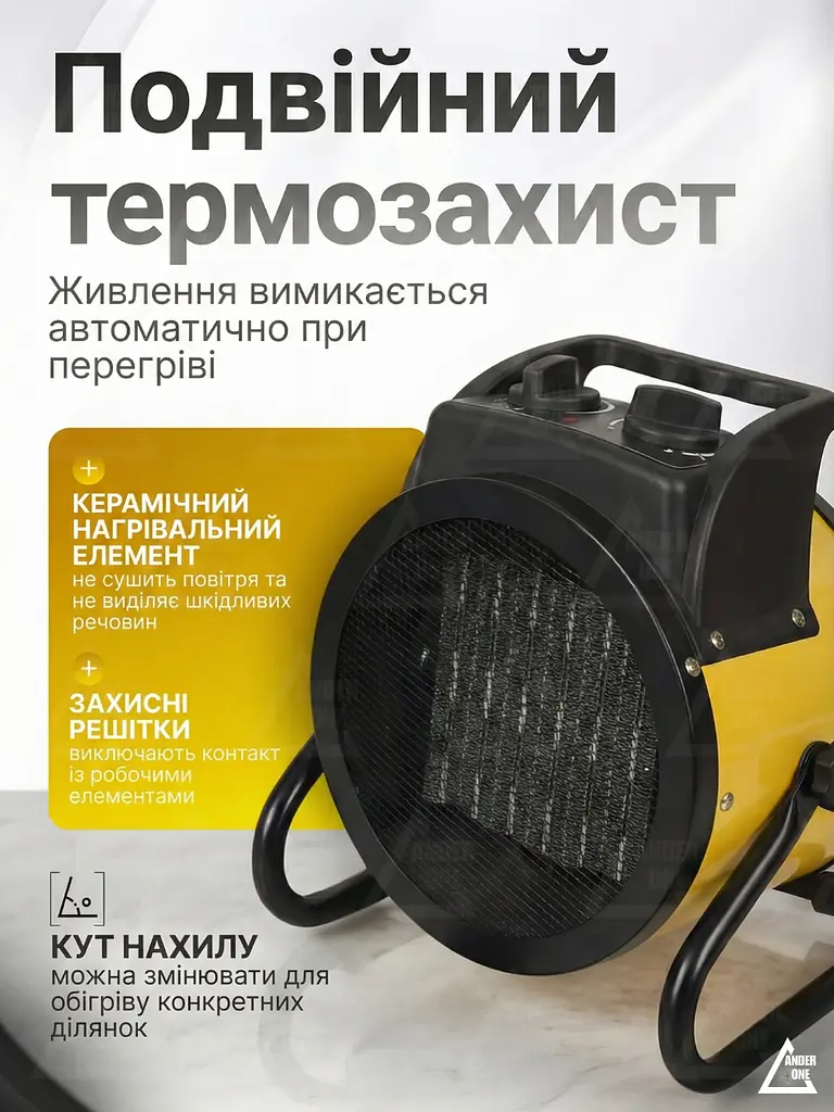 Потужний тепловентилятор 2 кВт, 3 режими, Теплова гармата обігрівач 230В, керамічний, електричний, Жовтий (7868431546) - фото 3