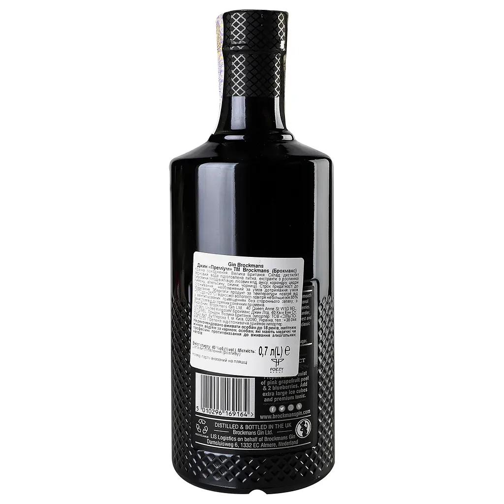 Джин Brockmans Intensely Smooth Gin, 40%, 0,7 л - фото 4