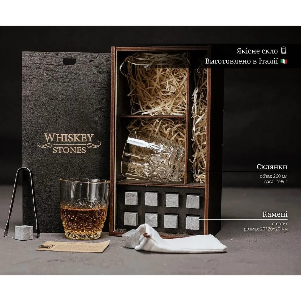 Подарунковий набір Whiskey Stones камені для віскі у дерев'яному пеналі 8 шт. + 2 склянки Bormioli Rocco Dedalo + щипці + мішечок - фото 5