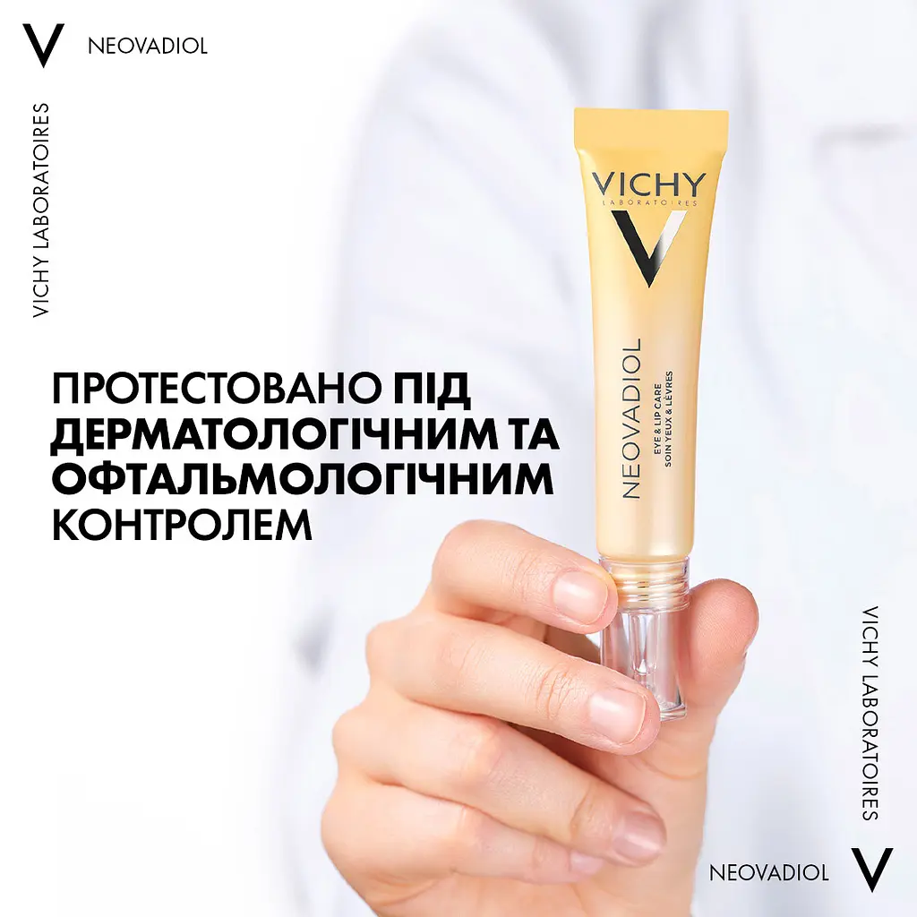 Мультикоригуючий засіб Vichy Neovadiol для розгладження зморшок та інтенсивного живлення шкіри навколо очей та губ 15 мл - фото 3