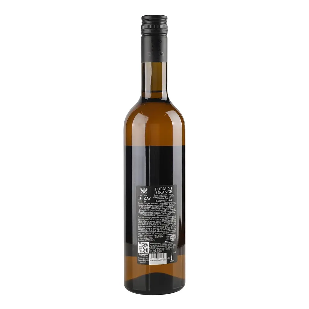 Вино Chateau Chizay Furmint Orange белое сухое 12.5% ​​0.75 л - фото 2