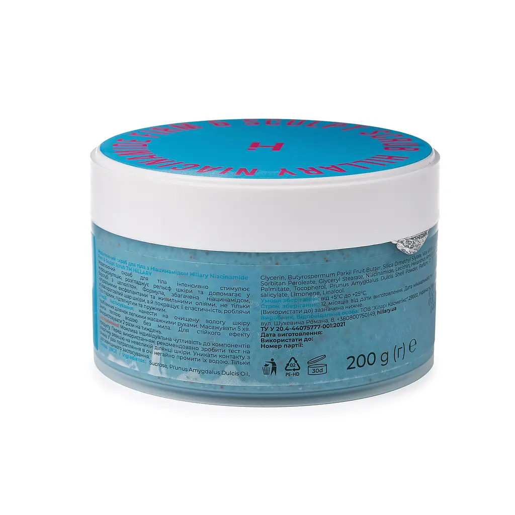 Моделюючий скраб для тіла з Ніацинамідом Niacinamide Firm & Sculpt Scrub Hillary 200 г - фото 11