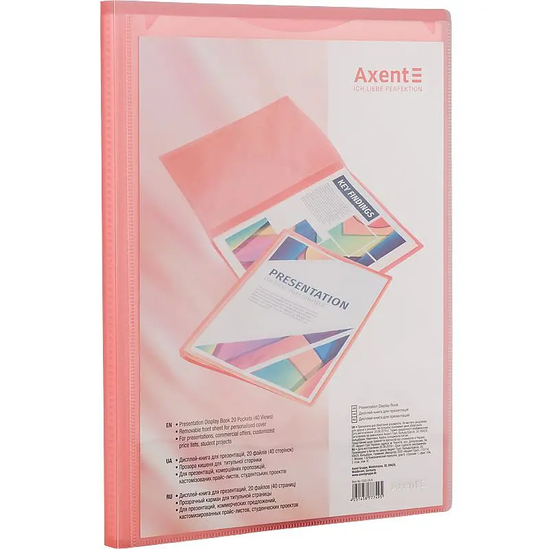 Дисплей-книга  Axent з кишенею А4, 20 файлів рожева (1020-24-A) - фото 2
