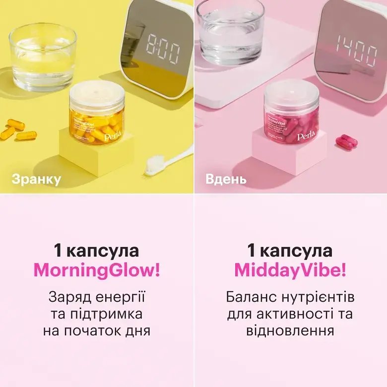 Вітаміни для неї Perla Helsa Multi-Beauty Duo-Caps 60 капсул - фото 7