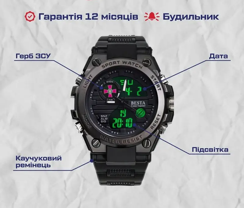 Мужские водостойкие наручные часы Besta Box Tattoo ВСУ Set с компасом + подарочный набор - фото 5