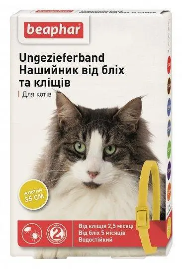 Нашийник від бліх і кліщів для котів Beaphar жовтий 35 см - фото 1