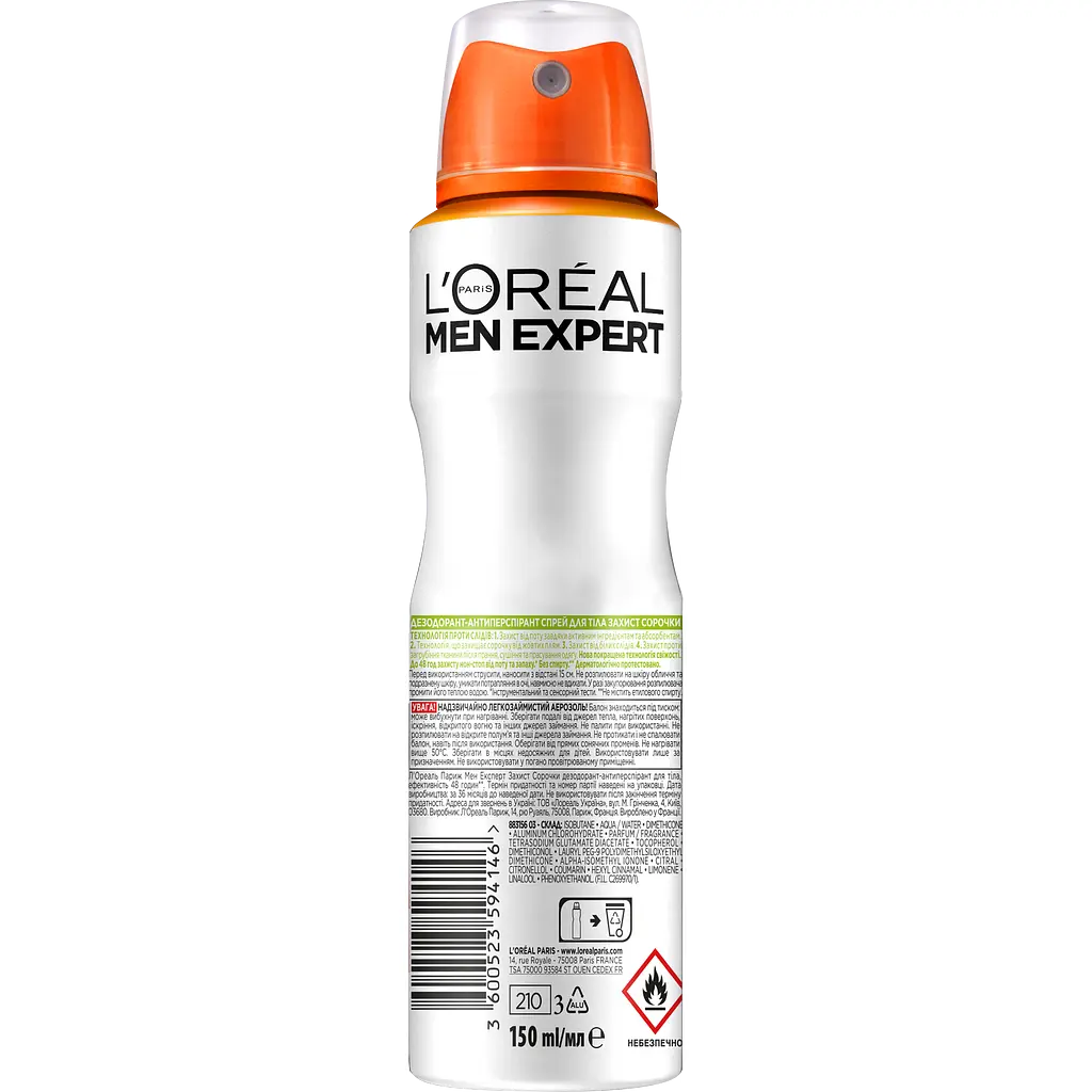 Аерозоль Дезодорант-Антиперспірант L’Oreal Paris Men Expert Захист сорочки для чоловіків 150 мл - фото 2