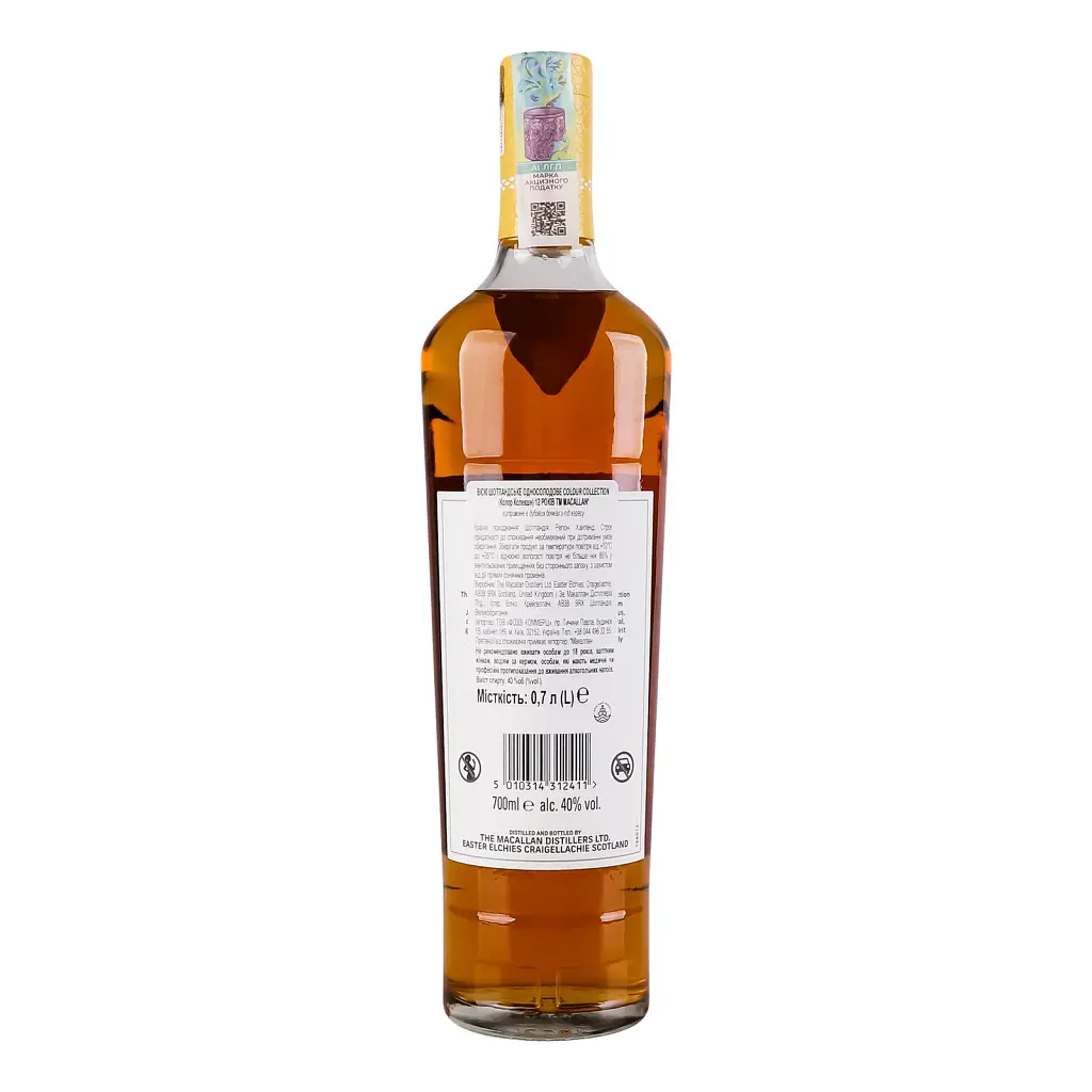 Віскі The Macallan 12 yo Colour Collection Single Malt Scotch Whisky 40% 0.7 л в подарунковій упаковці - фото 2