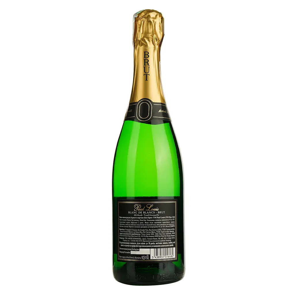 Вино игристое Paul Louis Brut 12% 0.75 л (486145) - фото 2