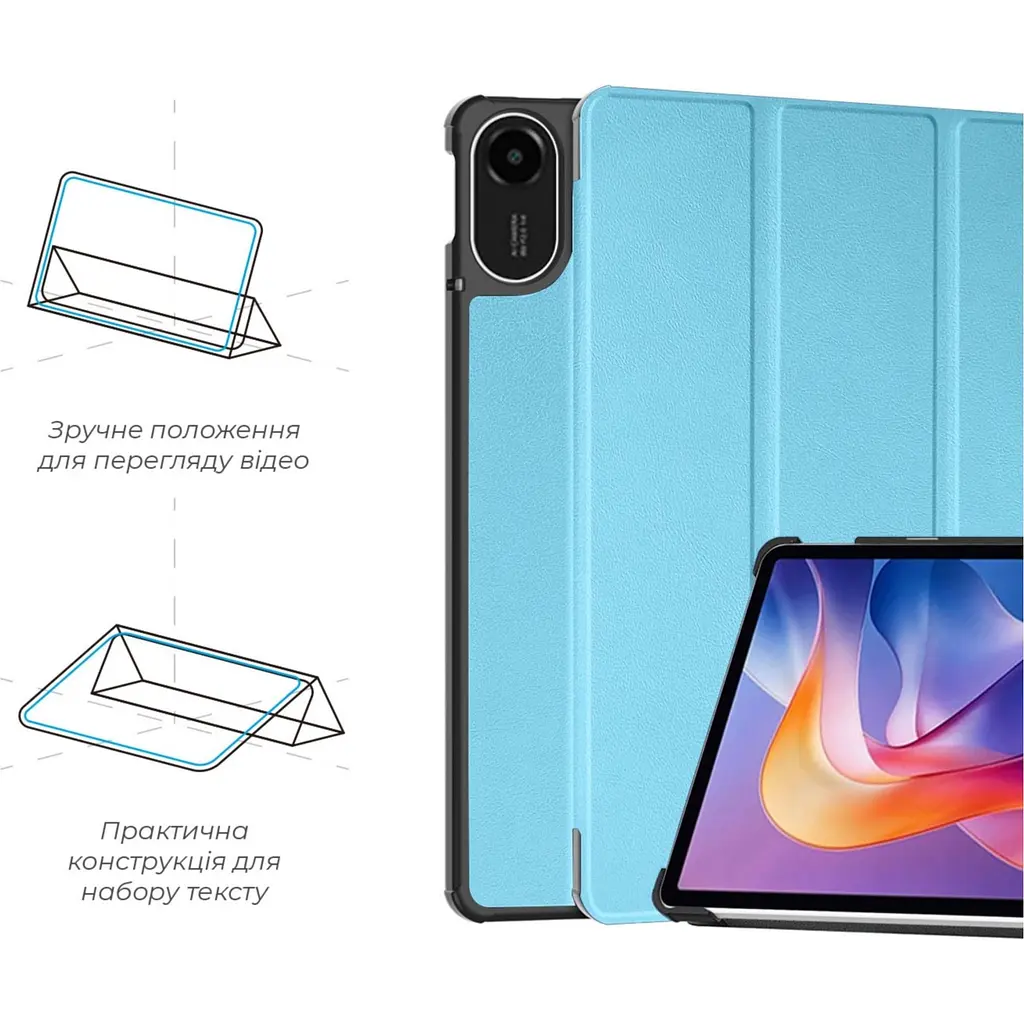 Чохол-книжка ArmorStandart Smart Case для Redmi Pad 2 Sky Blue (ARM87405) [147438] - фото 4