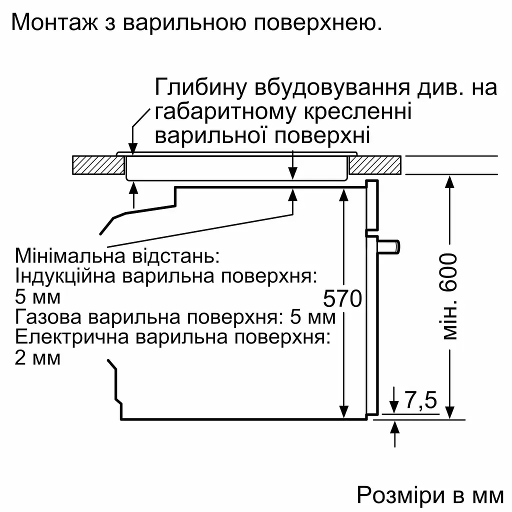 Духова шафа Siemens електрична 71 л, A+, дисплей, конвекція, піроліз, телескопічні направляючі, нержавіюча сталь - фото 9