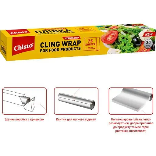 Пленка для пищевых продуктов Chisto перфорированная 30 м - фото 2