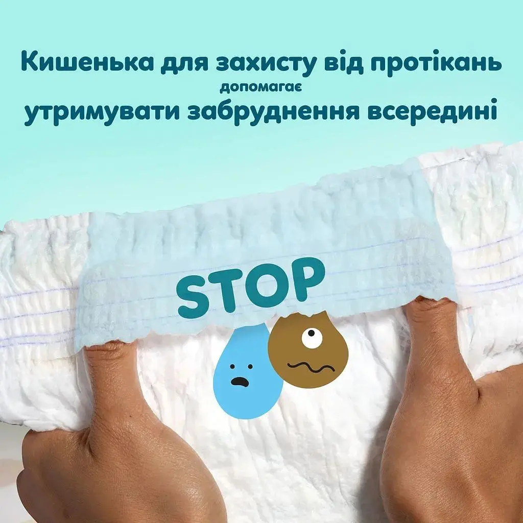Підгузки-трусики Pampers Premium Care Pants Розмір 7 (15+ кг) 40 шт.  - фото 12