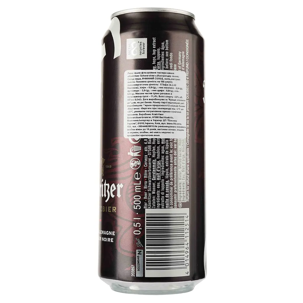 Пиво Kostritzer Schwarzbier, темне, з/б, 4,8%, 0,5 л - фото 2