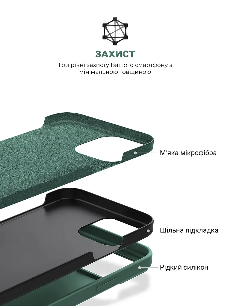 Силиконовый чехол для Apple iPhone 15 Plus, ICON2 Case, зеленый, противоударный, панель, защита всего корпуса, матовая поверхность Soft Touch, выступает над дисплеем, совместим с защитными стеклами и пленками, с микрофиброй, ArmorStandart (ARM70516) - фото 6