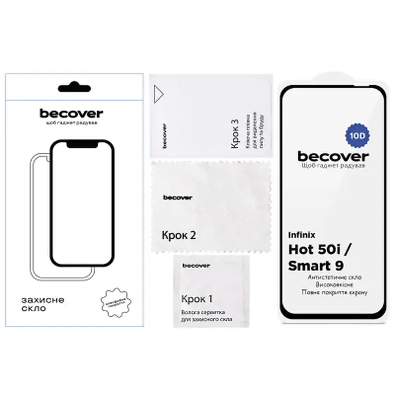 Скло захисне BeCover Infinix Hot 50i (X6531) 10D Black (712713) - фото 3