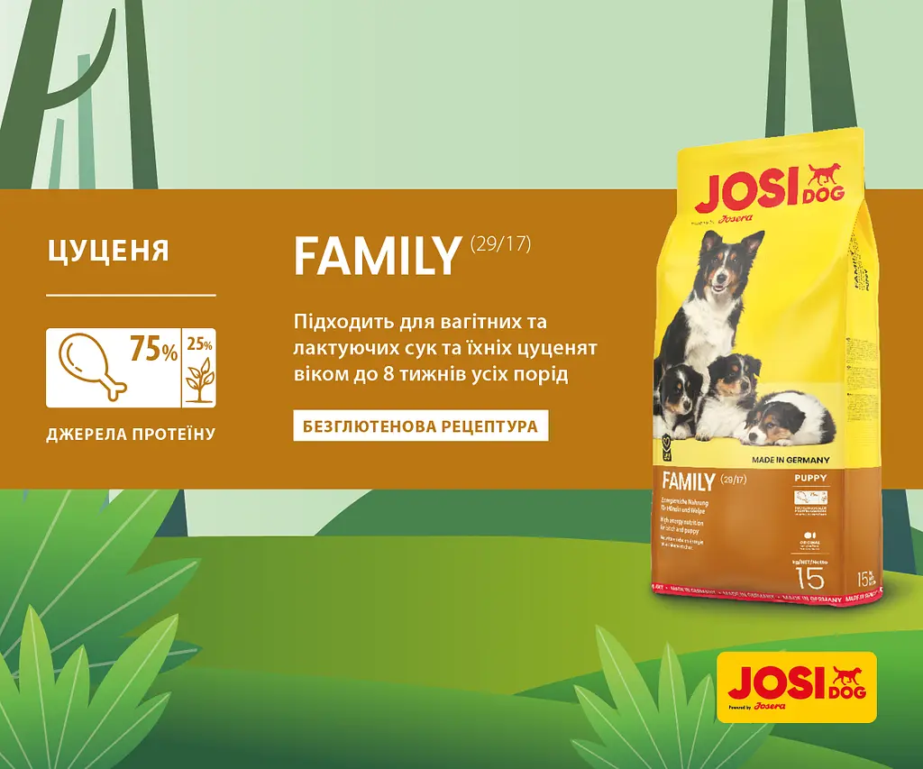 Сухий корм для цуценят і годуючих собак Josera JosiDog Family, з м'ясом домашньої птиці, 15 кг - фото 6