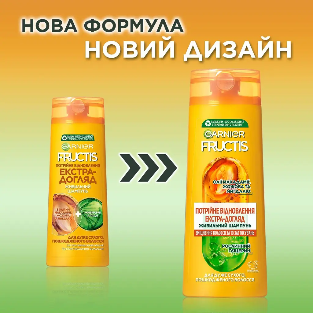 Шампунь Garnier Fructis Потрійне Відновлення для пошкодженого і ослабленого волосся 400 мл - фото 4