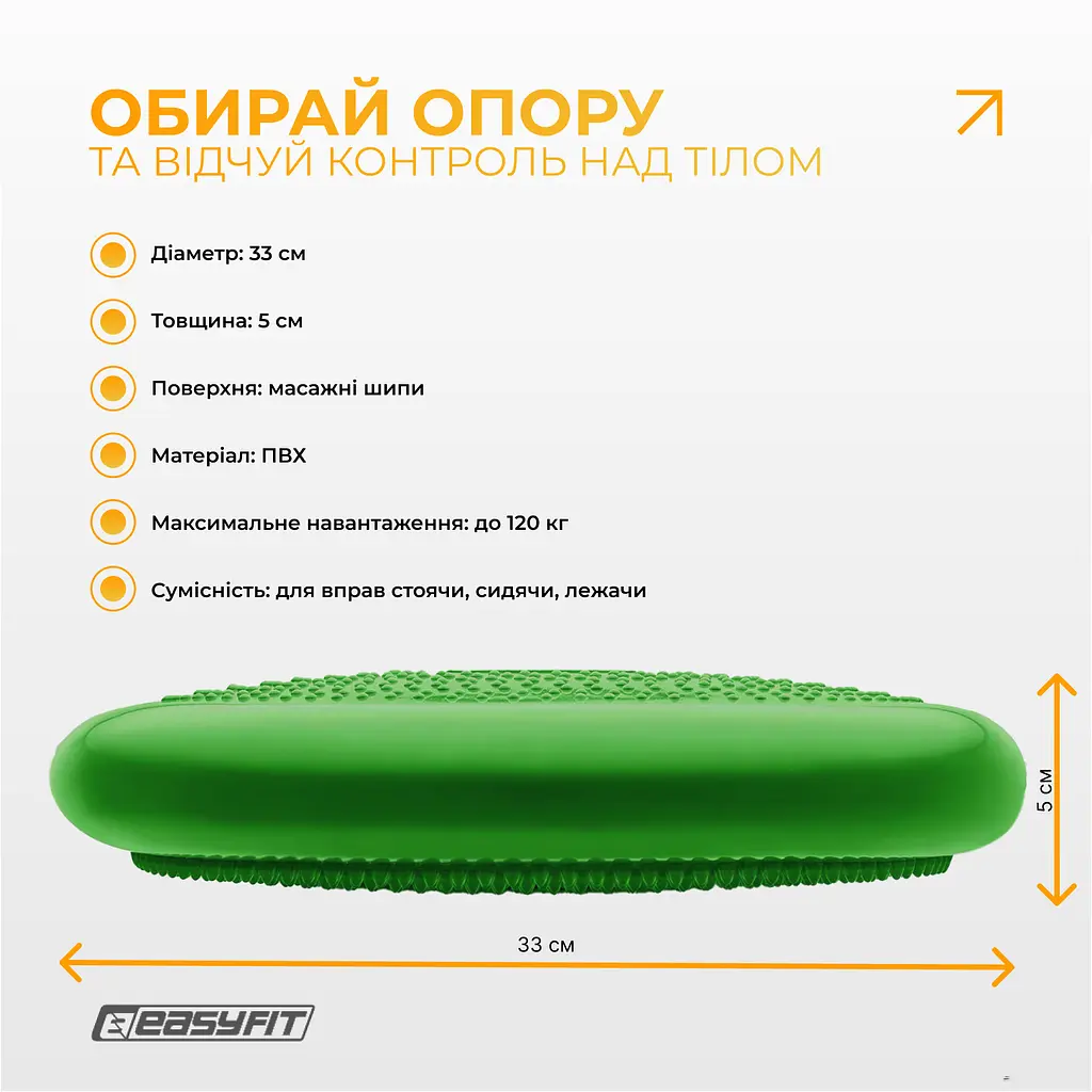 Балансувальна масажна подушка EasyFit Зелений (EF-1840-GN) - фото 7