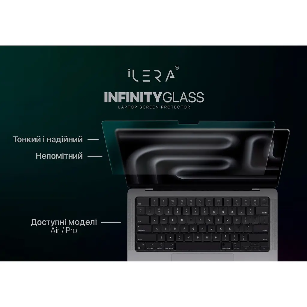 Захисне скло iLera Frosted Glass для MacBook Pro 16 2021-2025 (iLFrGLMC4) [139725] - фото 4