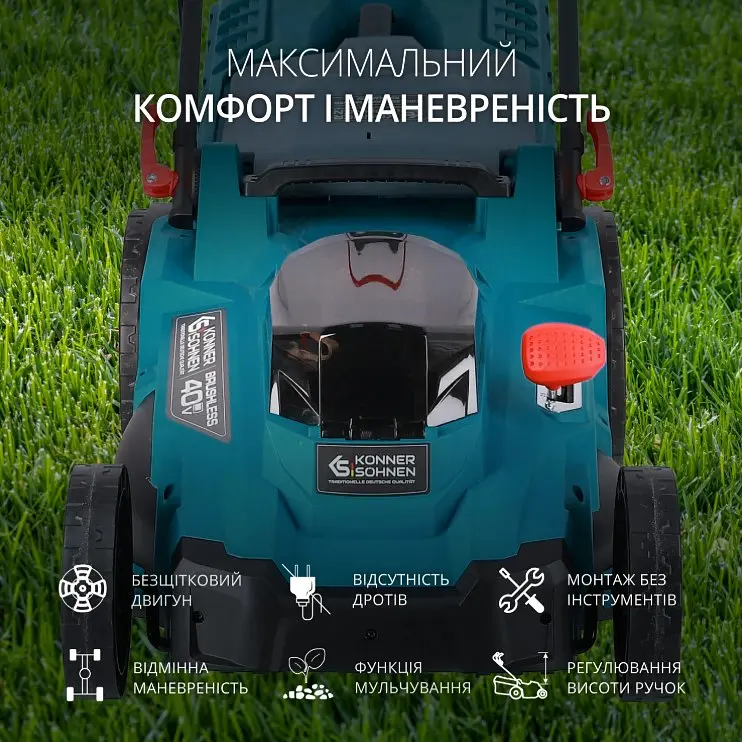 Газонокосарка акумуляторна Konner & Sohnen з АКБ та ЗП KS 43LM-40V set - фото 4