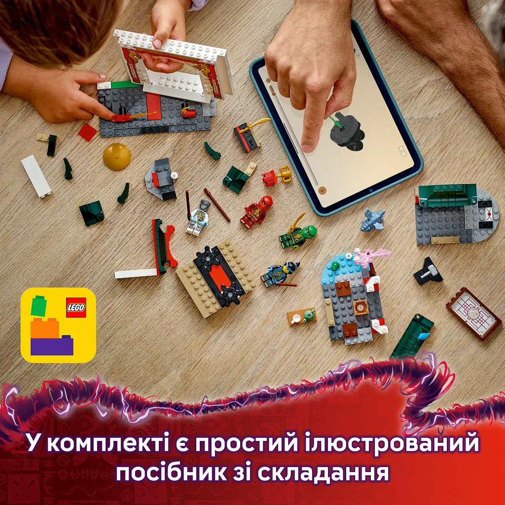 Конструктор LEGO Ninjago Храм ниндзя Спин-джитсу 158 деталей (71831) - фото 12