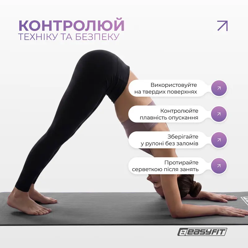 Килимок для фітнесу та йоги EasyFit NBR 10 мм Сірий - фото 7