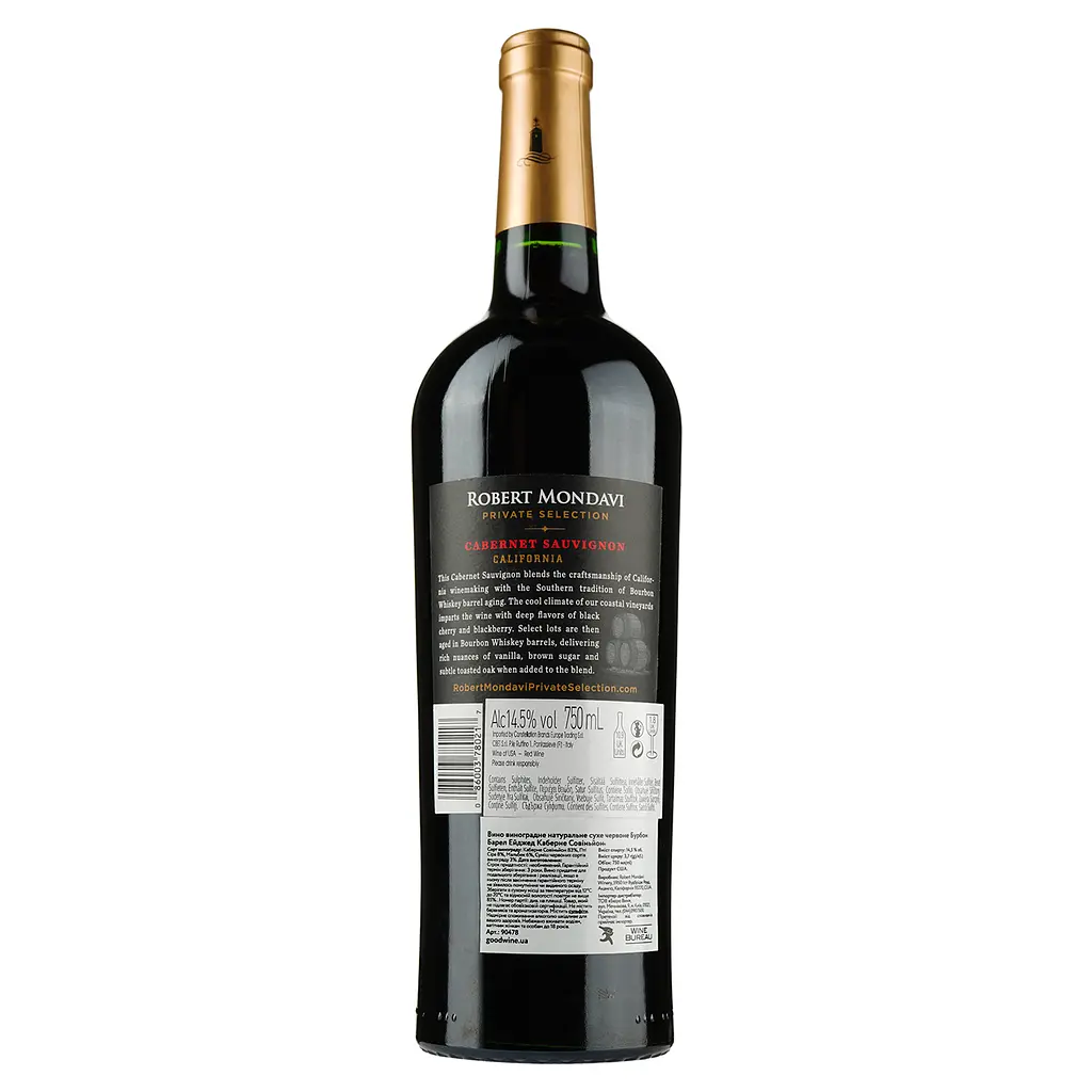 Вино Robert Mondavi Barrel Aged Cabernet Sauvignon, червоне, сухе, 14,5%, 0,75 л (90478) - фото 2