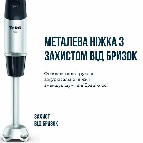 Блендер Tefal Quickchef plus HB67E830 - фото 12
