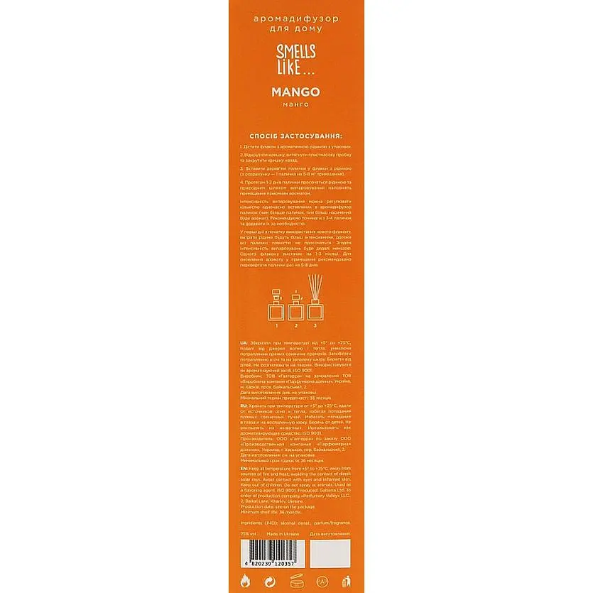 Аромадифузор для дому Esse Smells Like Mango 100 мл - фото 4