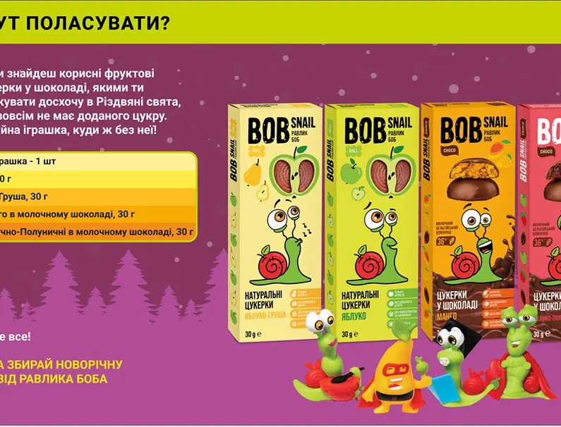 Новогодний набор-сюрприз Bob Snail Рождественский бокс 140 г (914921) - фото 4