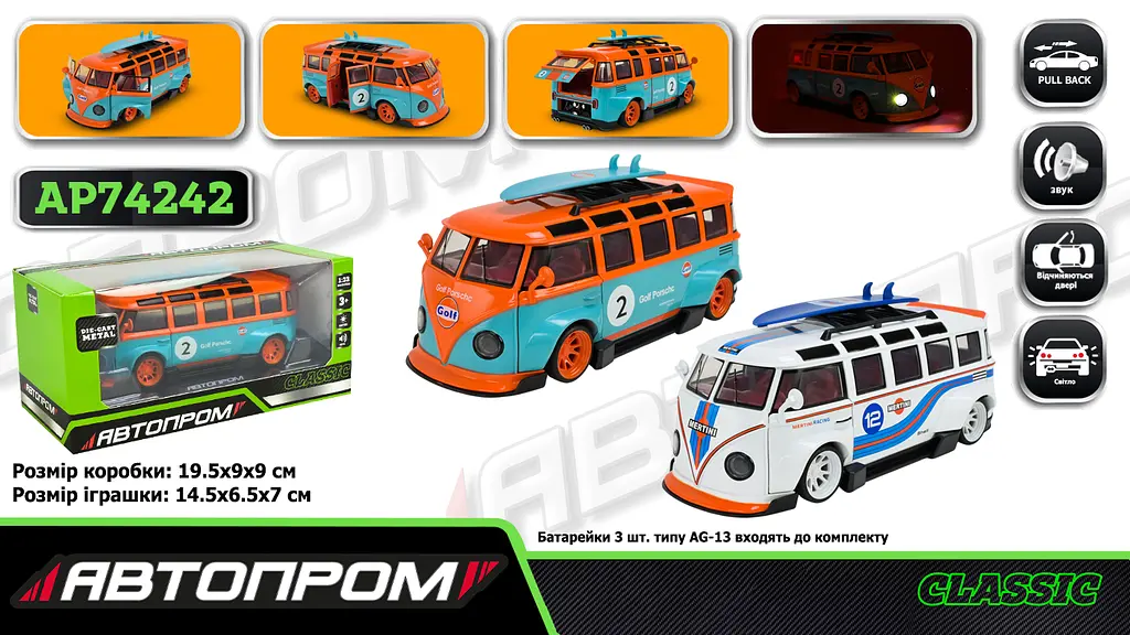 
Машина металева Volkswagen T1 Bus АВТОПРОМ 1:32 світло звук - фото 6