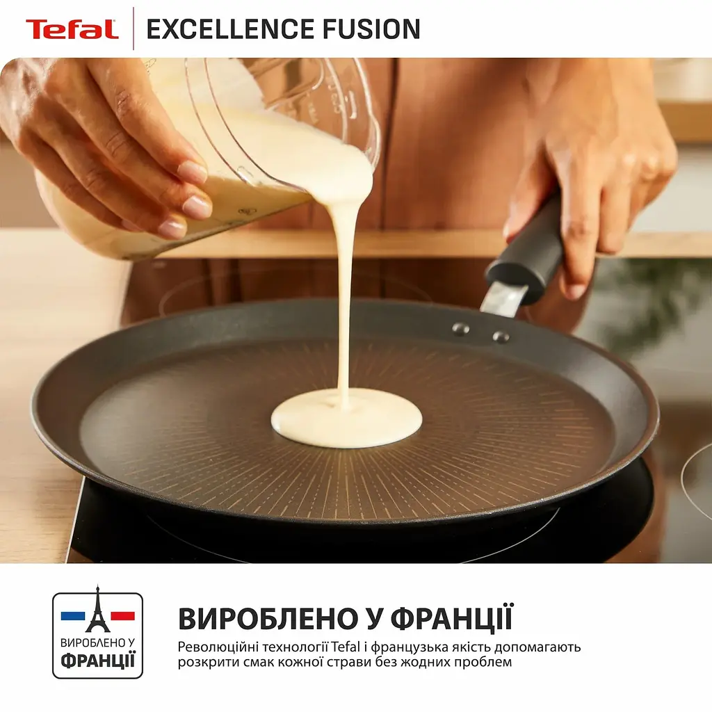 Tefal Сковорода для млинців Tefal Excellence Fusion, 25см, алюміній, бакеліт, чорний - фото 10