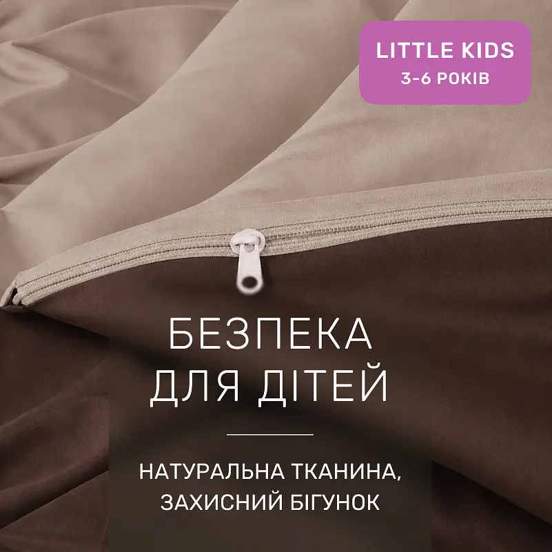 Дитяча постільна білизна MIRSON LITTLE KIDS фланель Cappuchino/Brown 110х160см (2200012799468) - фото 5
