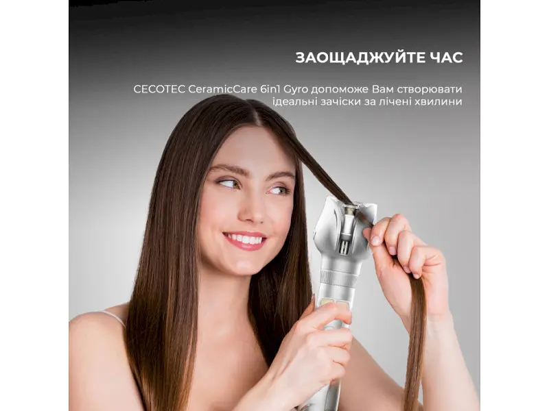 Фен-щітка Cecotec CeramicCare 6-in-1 Gyro (CCTC-01000) - фото 3