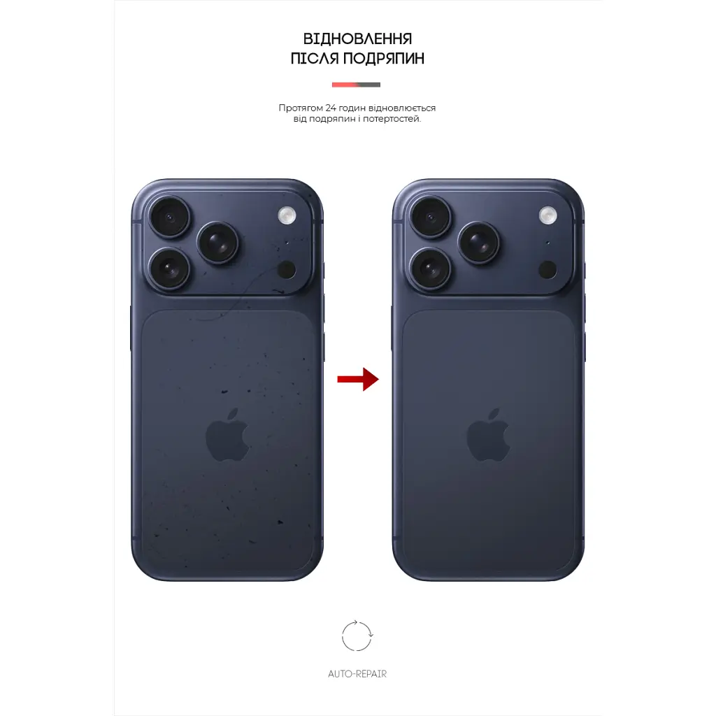 Пленка защитная Armorstandart Back panel Carbone Apple iPhone 17 Pro (ARM86195) - фото 3