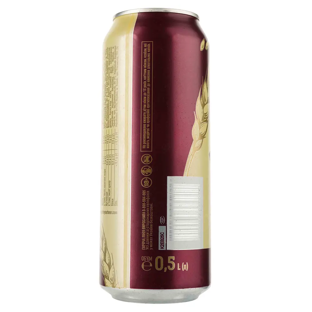 Уцінка. Пиво Повна Діжка М'яке, світле, з/б, 4,2%, 0,5 л - фото 2
