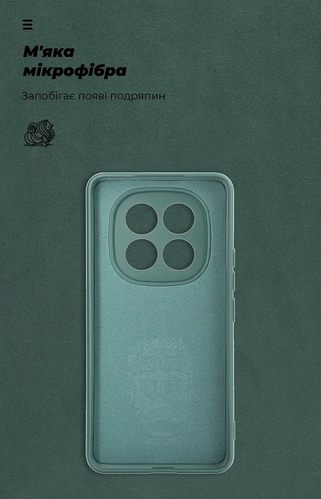 Чехол ArmorStandart ICON для Xiaomi Redmi Note 15 Pro 4G Camera cover Dark Green (ARM89819) - фото 4