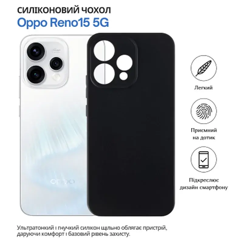 Чохол до мобільного телефона BeCover Oppo Reno15 5G Black (715057) - фото 6