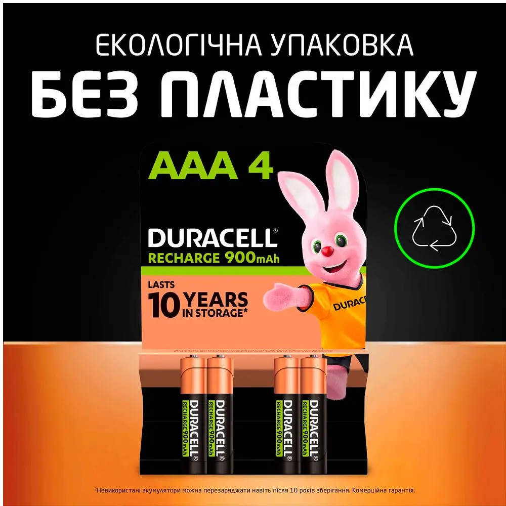 Акумулятор Duracell HR3 900mAh (4шт) (5000394203822) - фото 2
