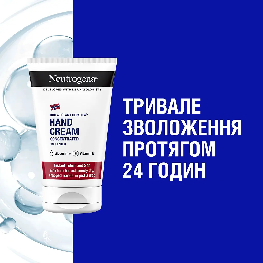 Крем для рук Neutrogena Hand Cream Норвезька формула без запаху концентрований 50 мл - фото 7