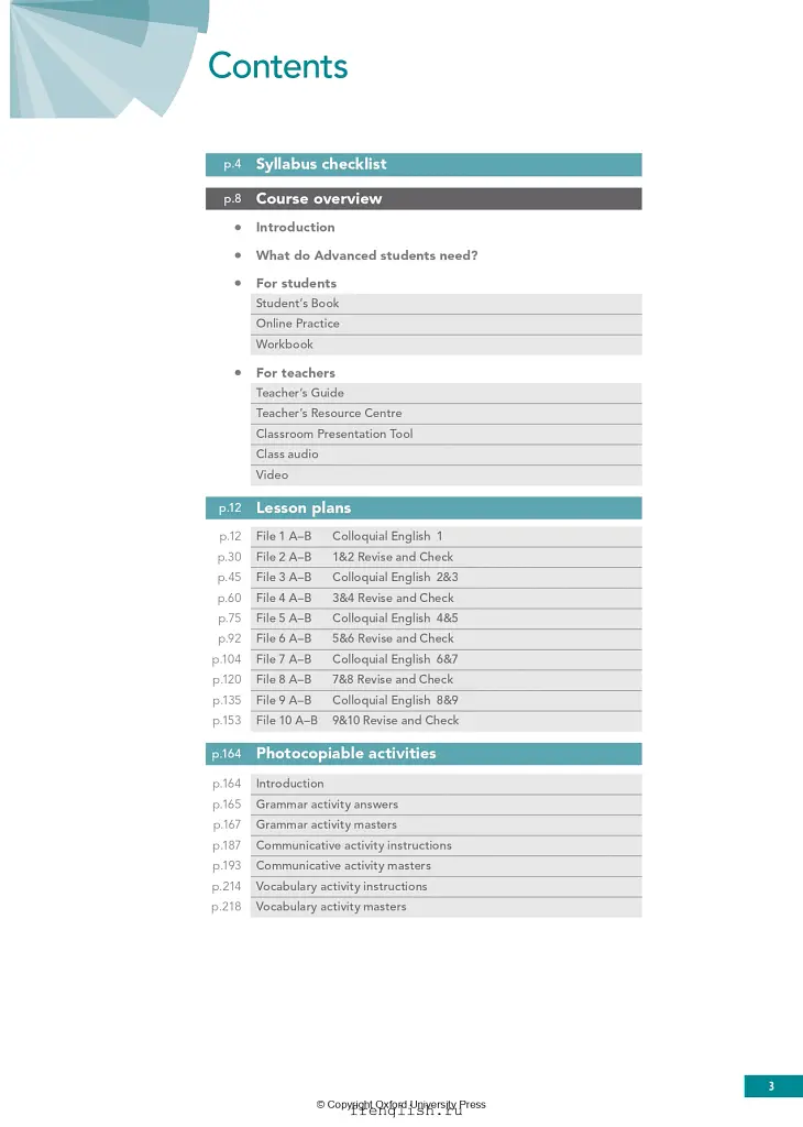 English File (4th Edition). Advanced Teacher's Guide with Teacher's Resource Centre - Клайв Оксенден - фото 2