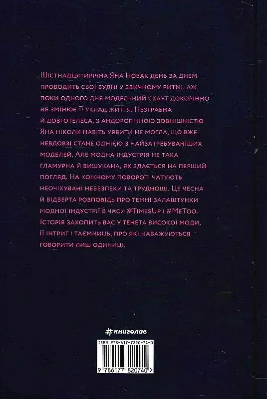 Ринок м’яса - фото 2