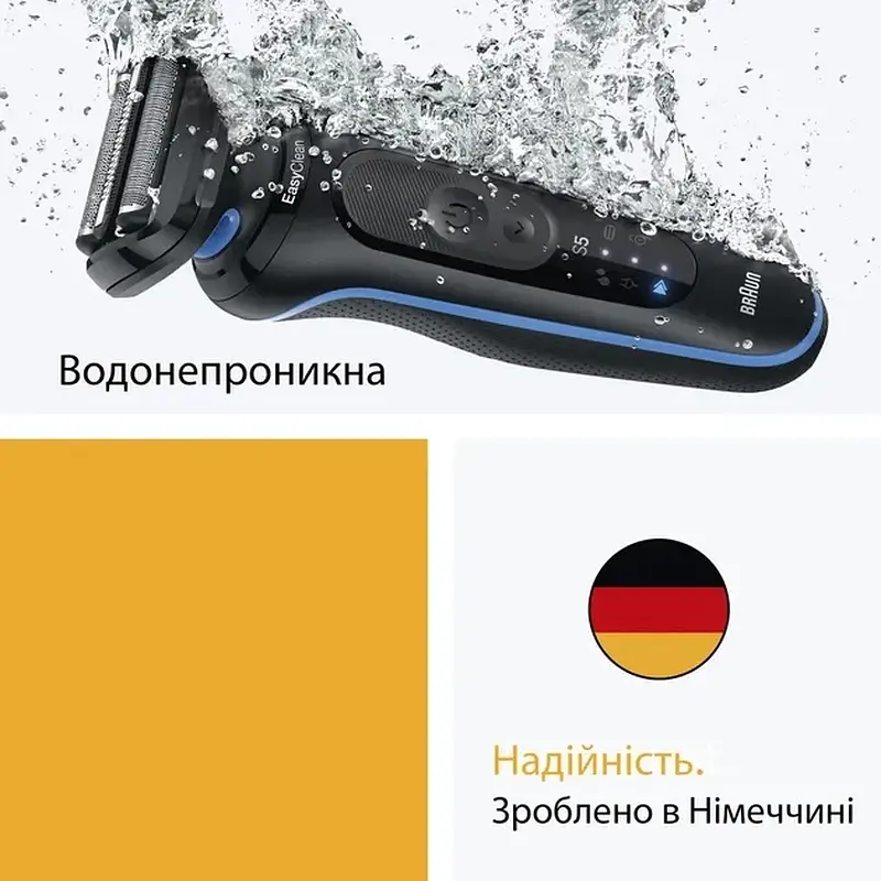 Бритва Braun Series 5 52-B1000s - фото 3