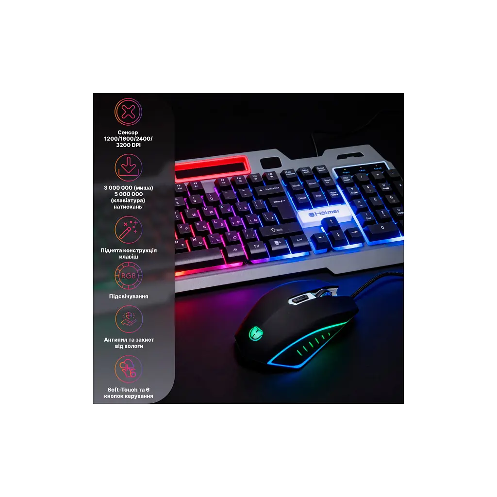 Комплект Hölmer SG-01 USB UA Black (SG-01) - фото 2