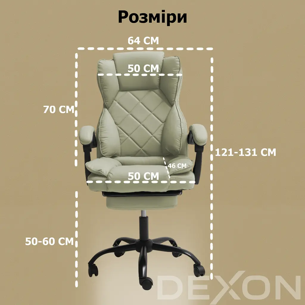Крісло комп'ютерне DEXON PRIME з еко-шкіри з підставкою для ніг - фото 12