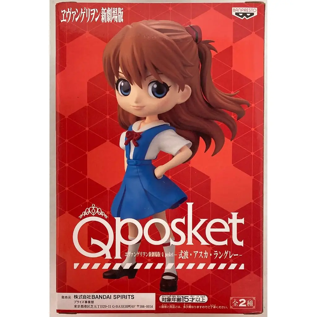 Фігурка Bandai Q posket Evangelion Asuka Langley Євангеліон Аска Ленглі Сорью 14 см QS E AS - фото 2