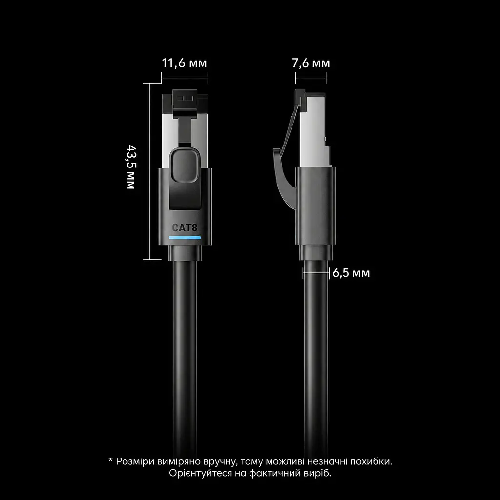 Патч-корд Ethernet Vention 10 м мережевий кабель Cat8 RJ45 штекер на RJ45 штекер до 40 Гбіт/с смуга пропускання 2000 МГц подвійне екранування S/FTP гнучка оболонка чорний (IKRBL) - фото 3